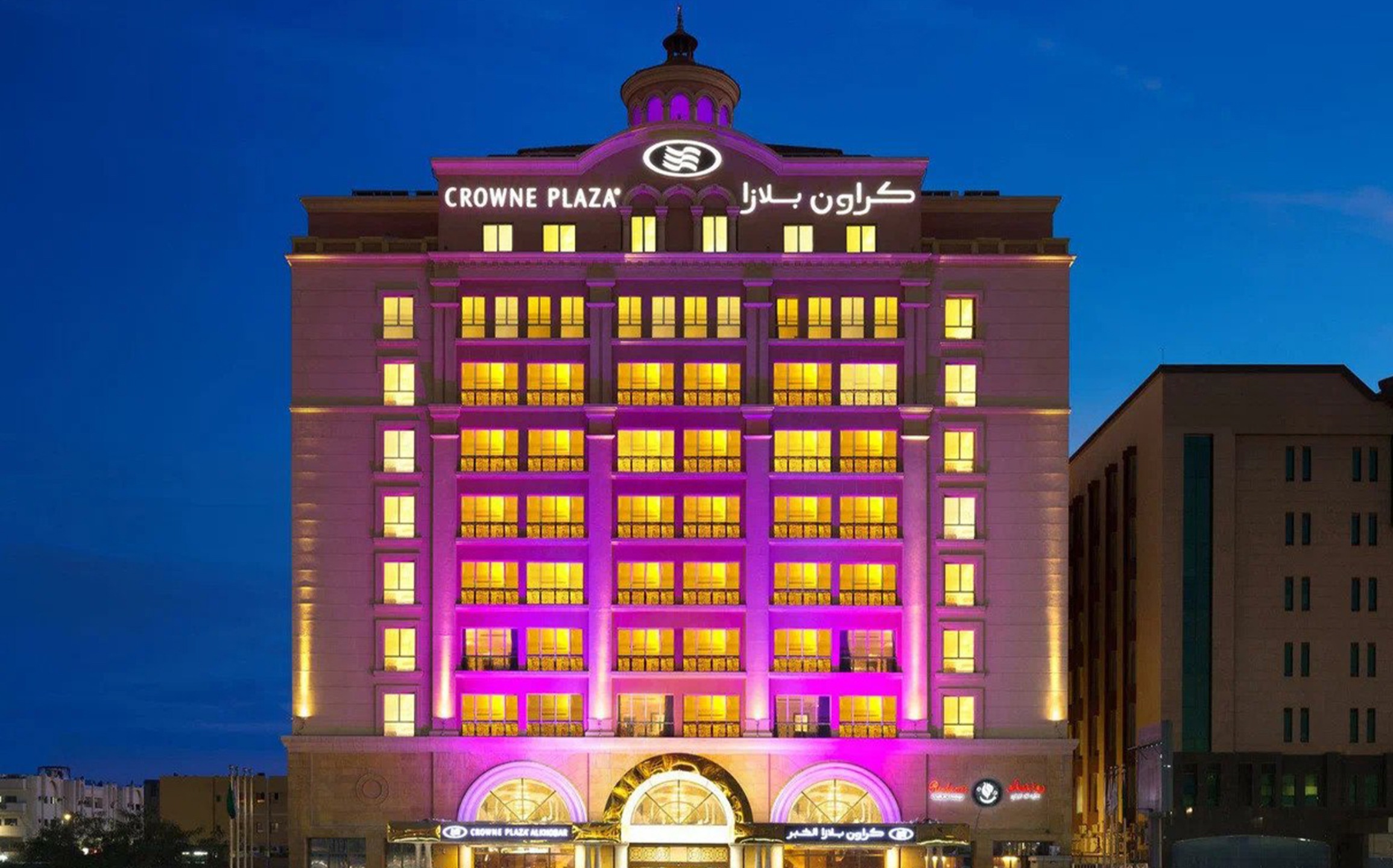 فندق Crowne Plaza - كراون بلازا